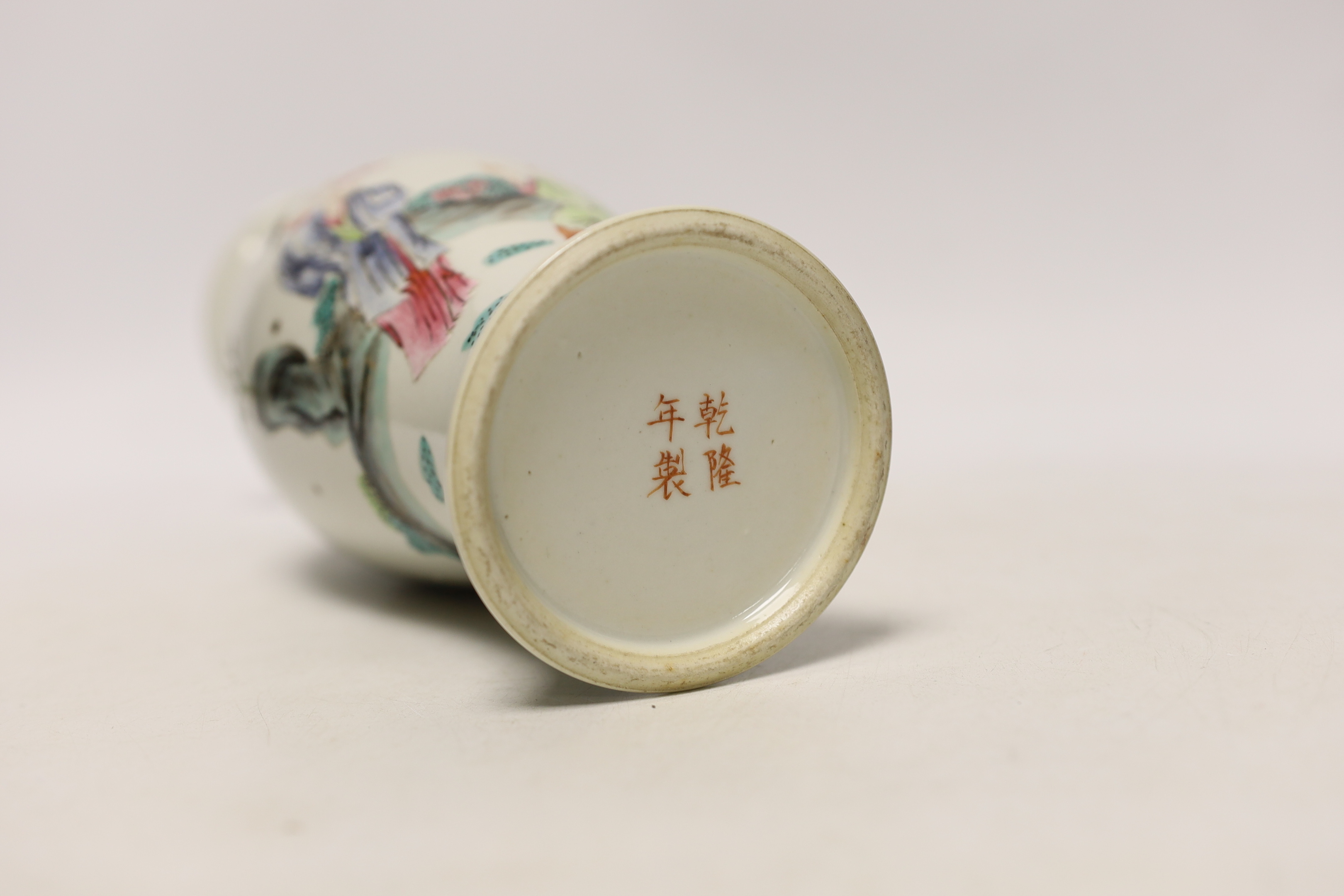 A Chinese famille rose baluster jar, 23cm high